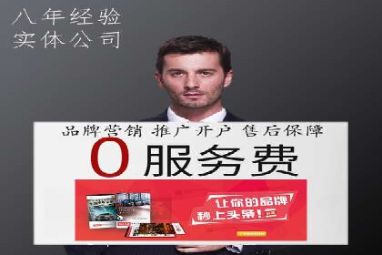 SEM托管优化案例：打造企业品牌影响力